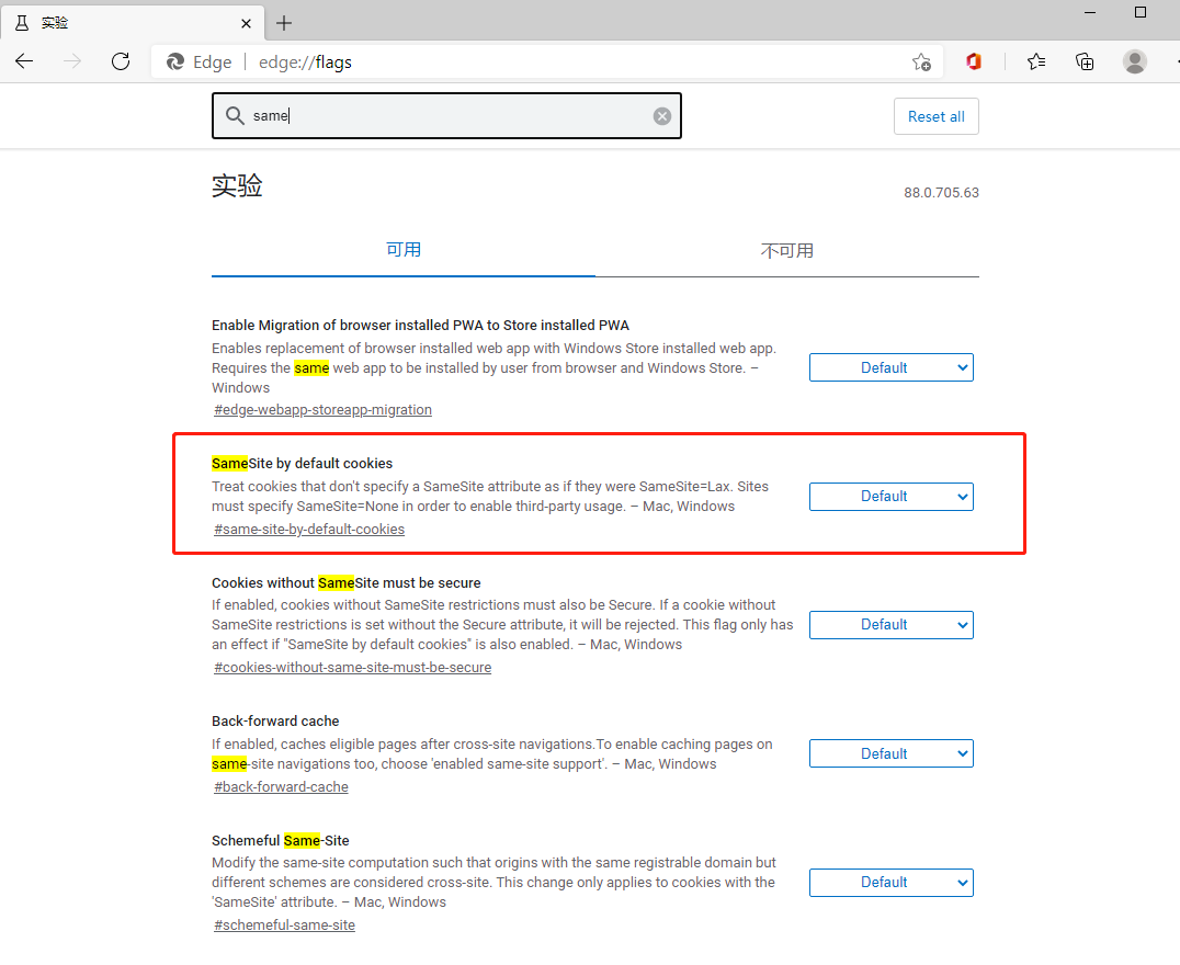 Search same to find the SameSite option
