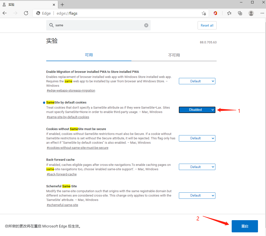 Change Default to Disable