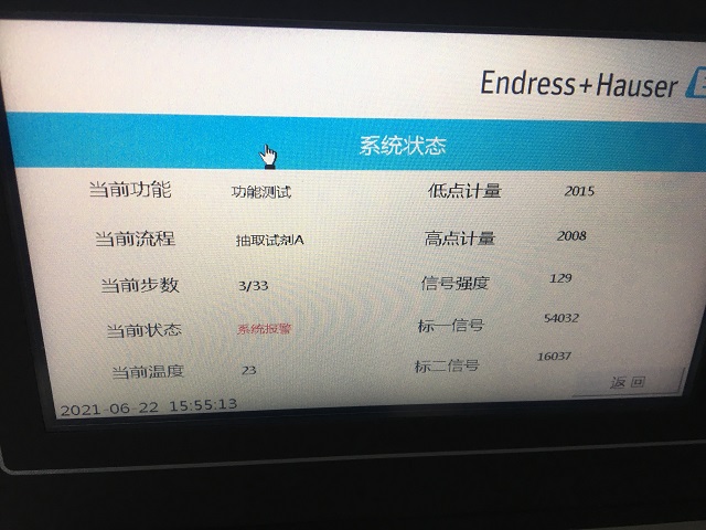 E+H总氮ZA80TN试剂抽取故障解决