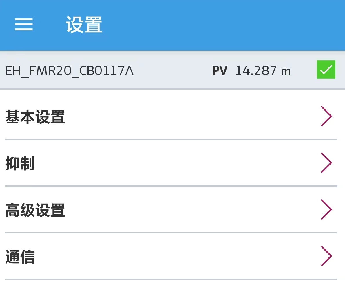 Smartblue 登录界面