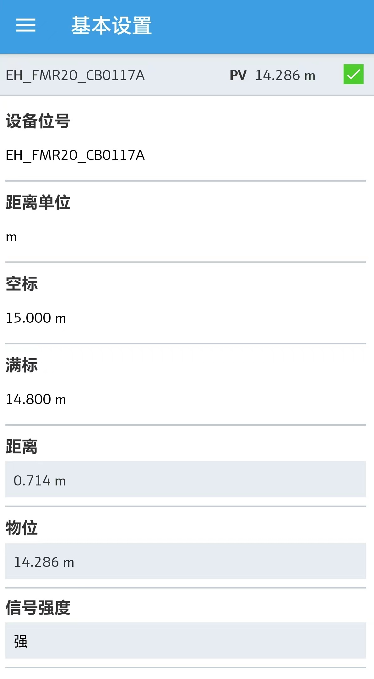 基本设置界面