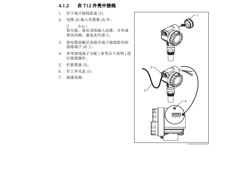 FMU4 Series Terminal Wiring Diagram