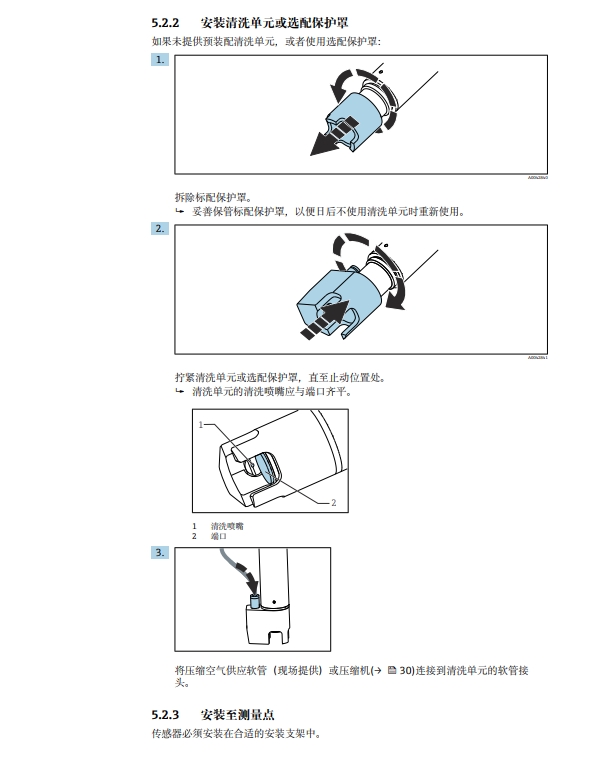 CYA611 bracket installation diagram