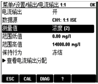 量程设置界面