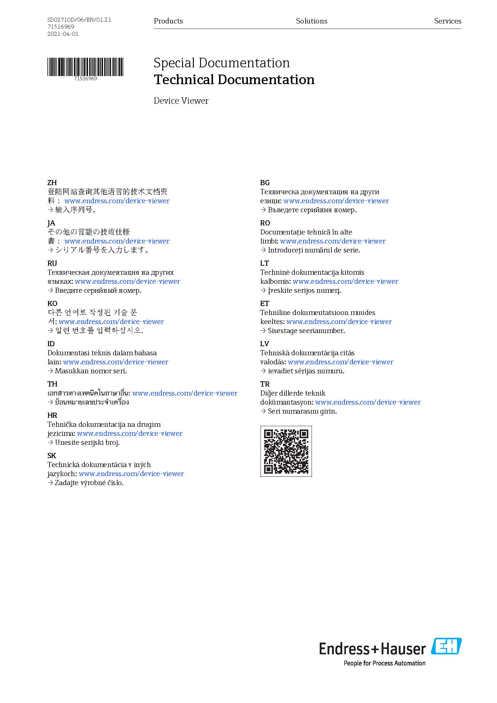 E+H Device Viewer查询结果示例