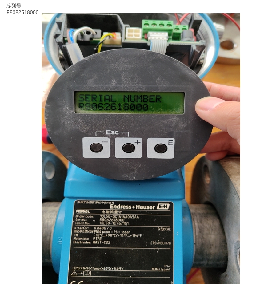 Configuración de detección y reparación del caudalímetro E+H
