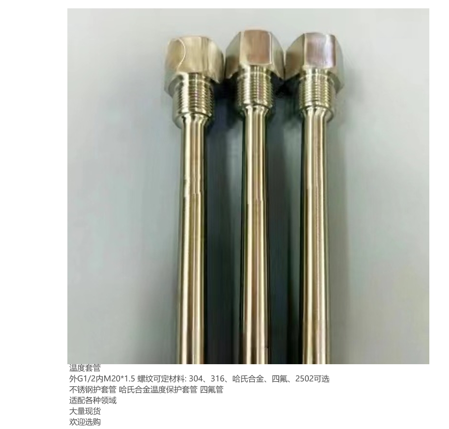 Thermometer protection thermowell hydrostatic test