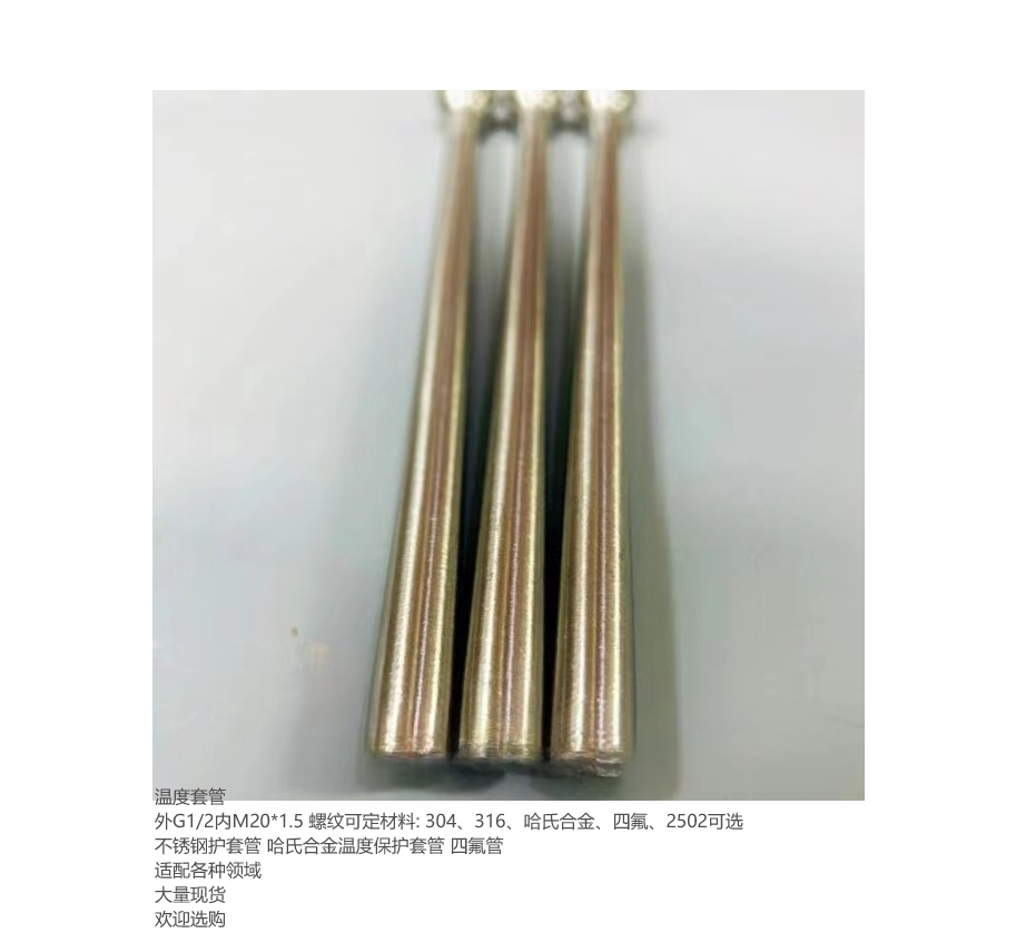 Thermometer thermowell connection thread details