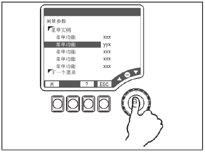 Press navigator to accept value