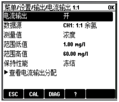 Range Setting