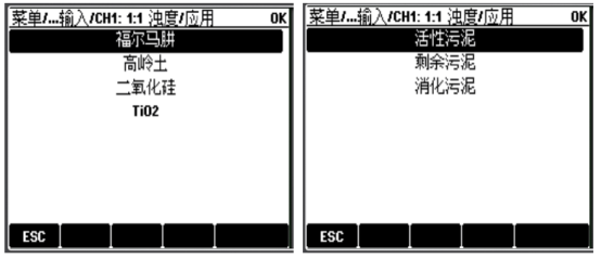 Application Type Selection