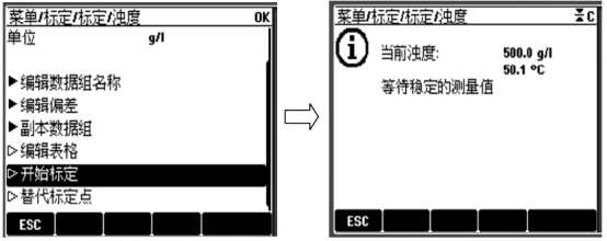 Calibration Interface
