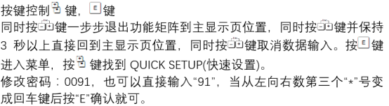 Prosonic 91 探头安装示意