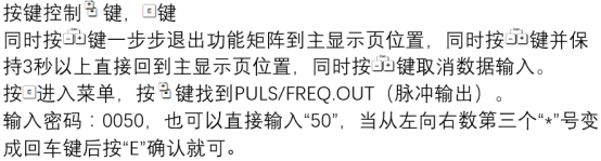 Promag 50 脉冲输出端子接线图