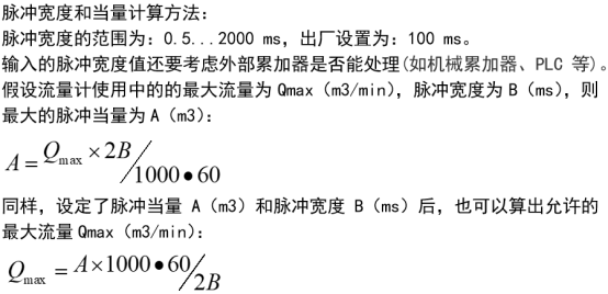 Promag 50 脉冲输出波形图