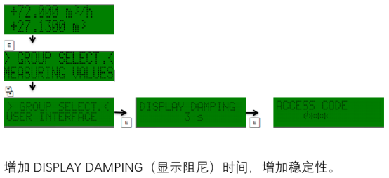 Promag 50阻尼时间参数设置步骤