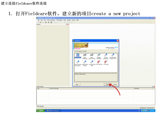 硬件连接示意图