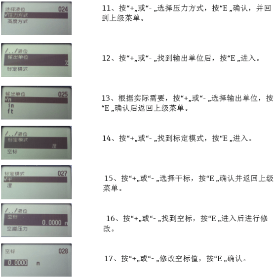 Level Menu Selection Interface