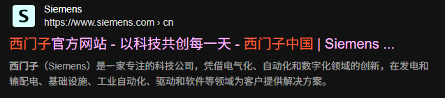 Siemens China official website homepage entrance