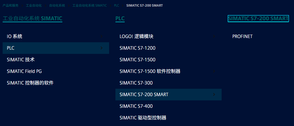 Select the S7-200 SMART product page