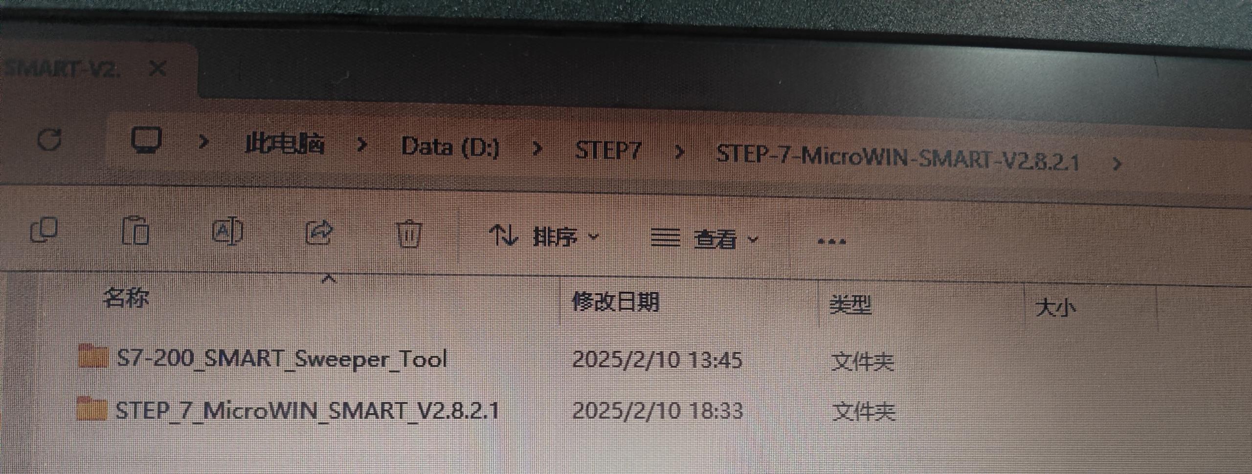 Download the installation package and prepare to extract