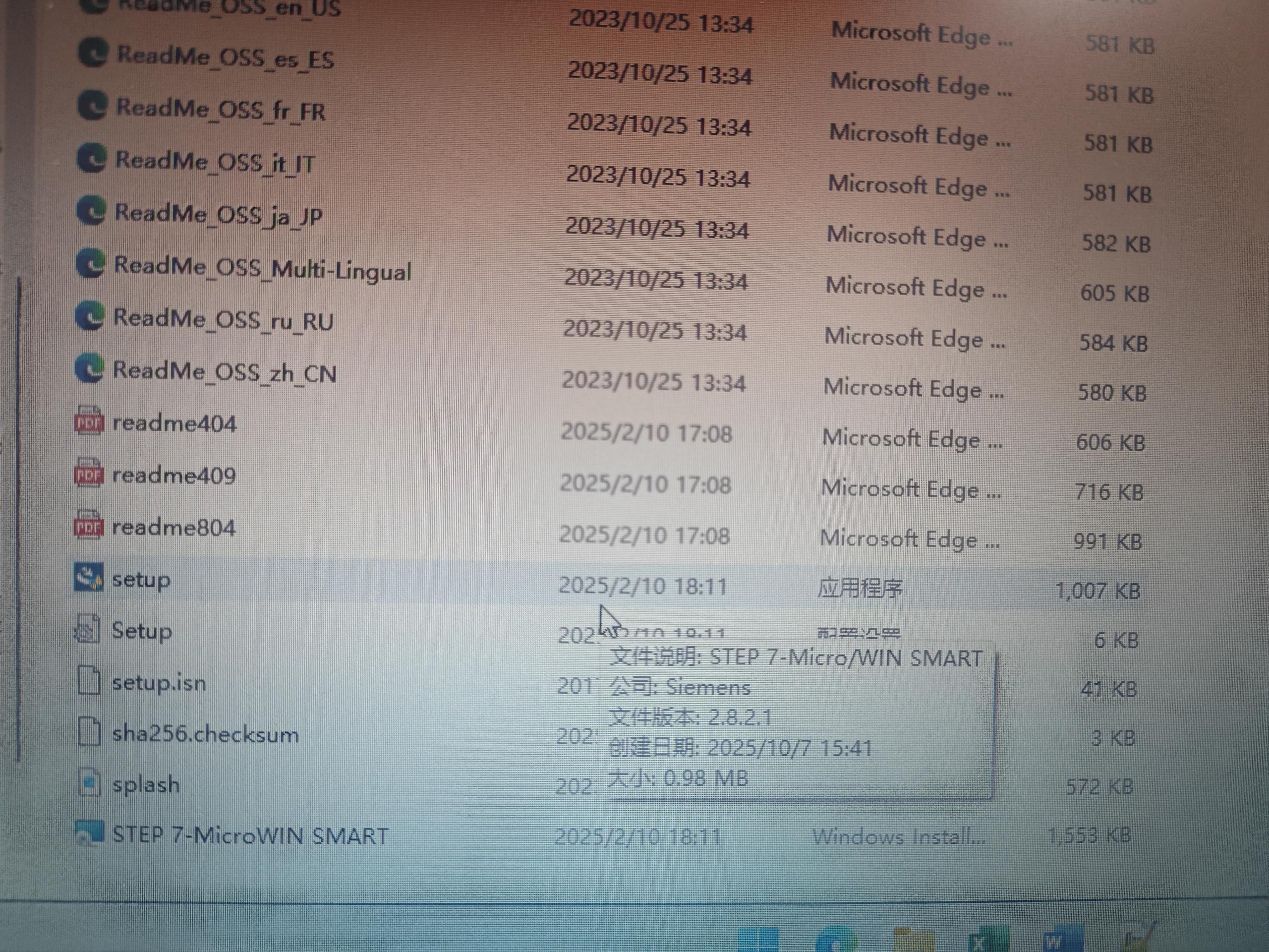 Extracted installation folder