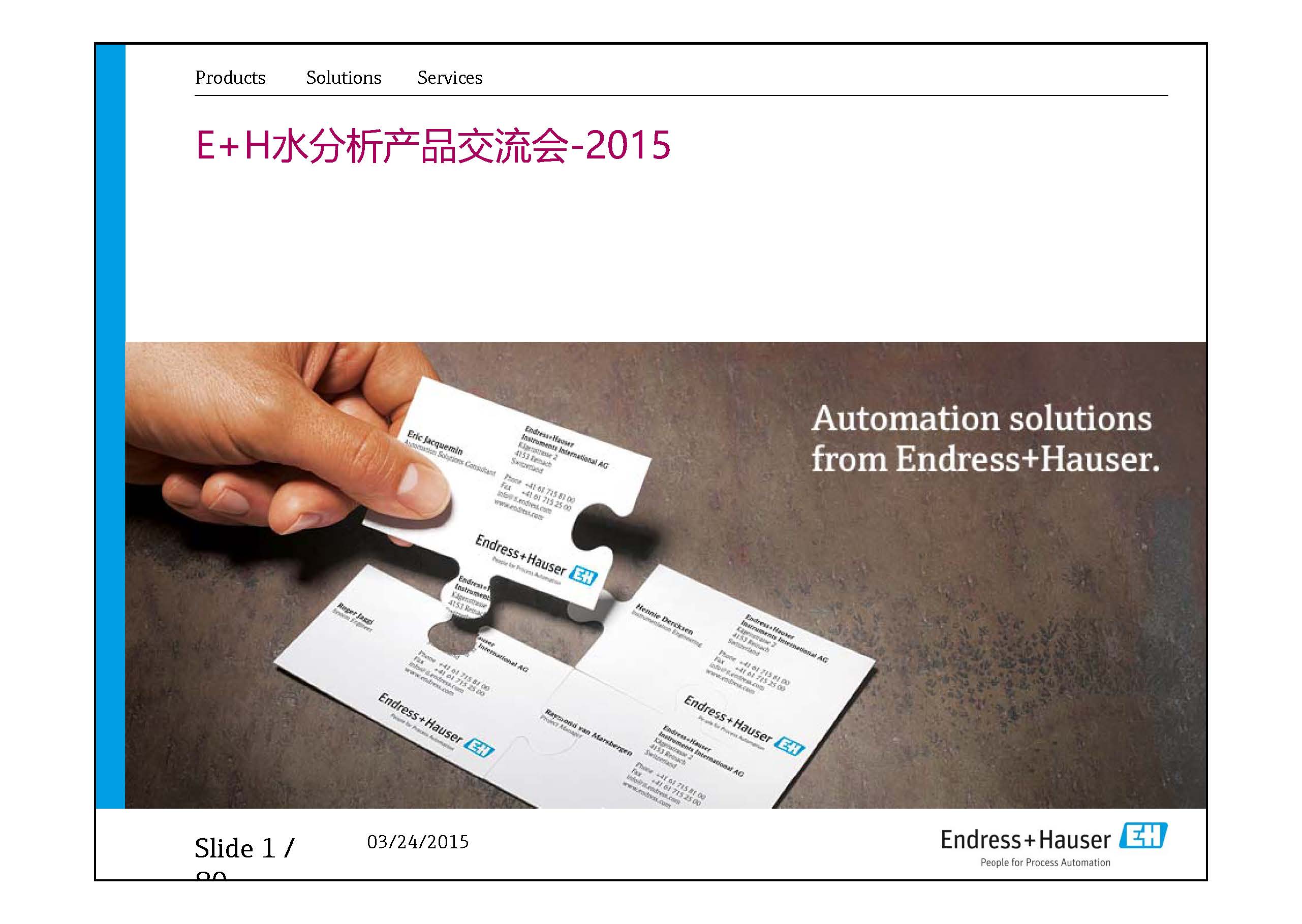 E+H水分析产品全解析：pH、ORP、电导率、溶解氧、余氯、浊度、COD、氨氮、TP、TN