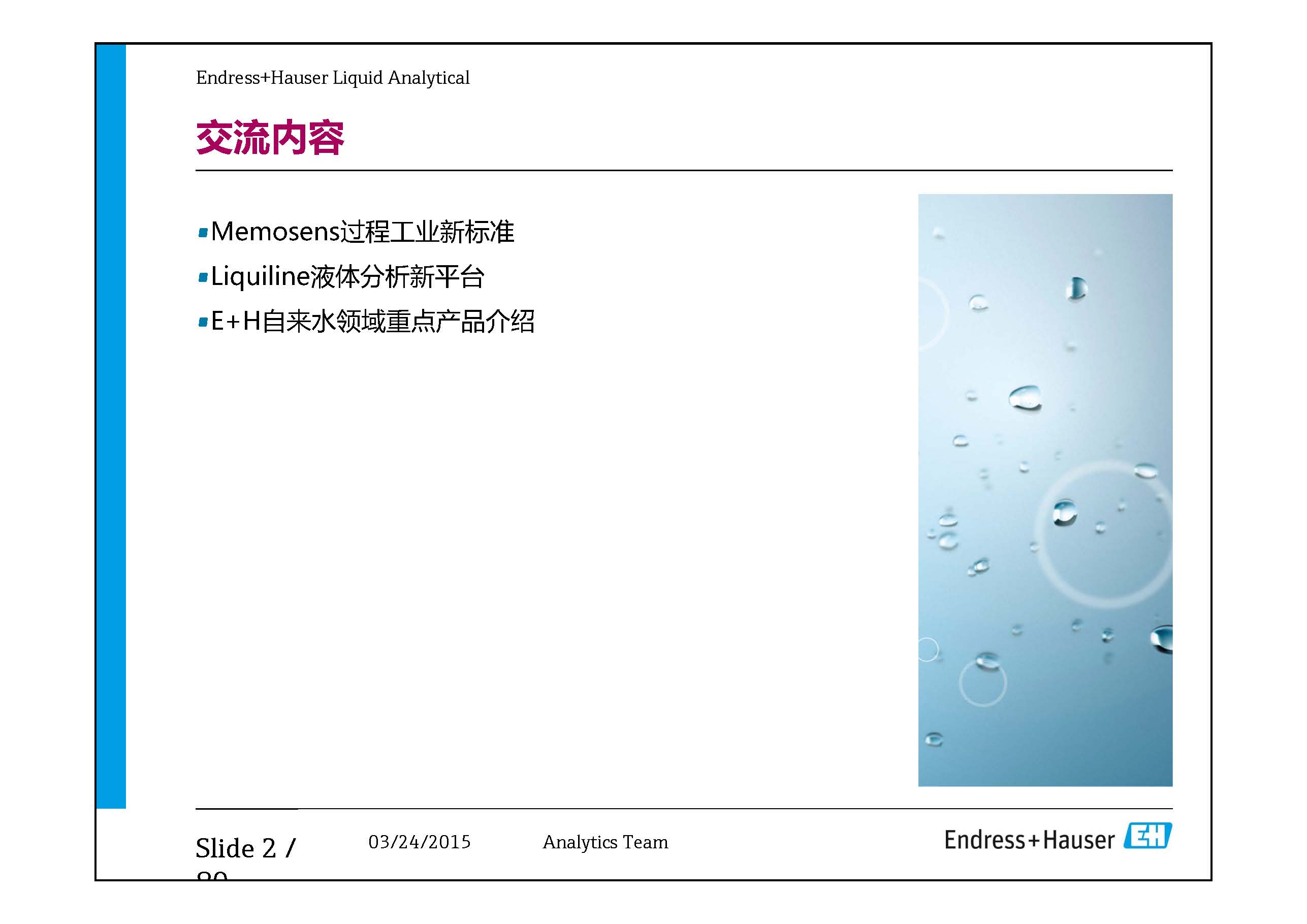 E+H Water Quality Analyzer