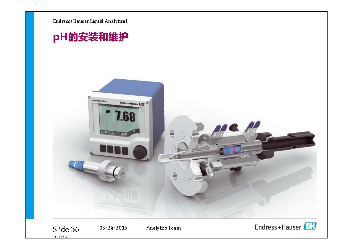 E+H Electrode