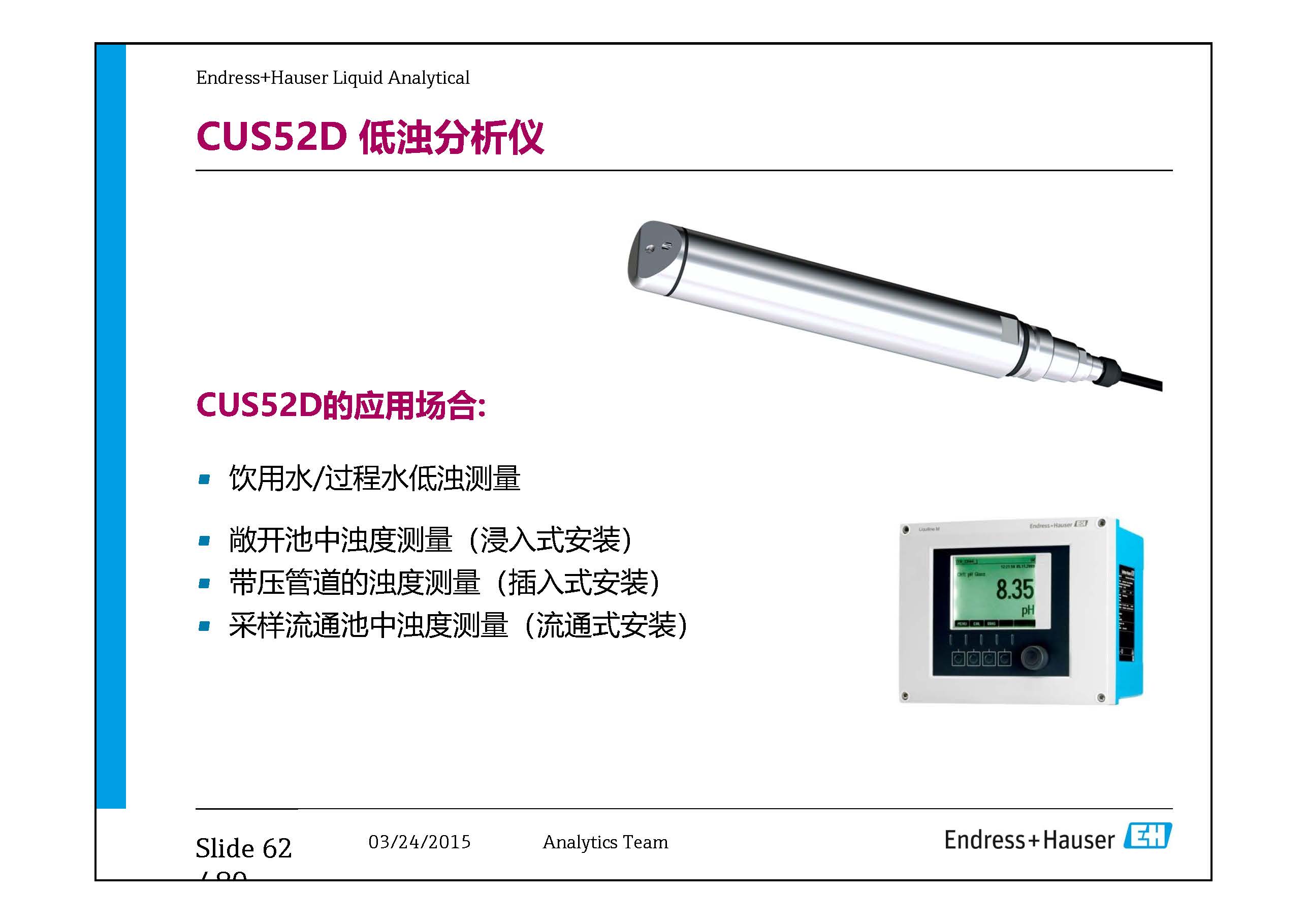 E+H Sensor
