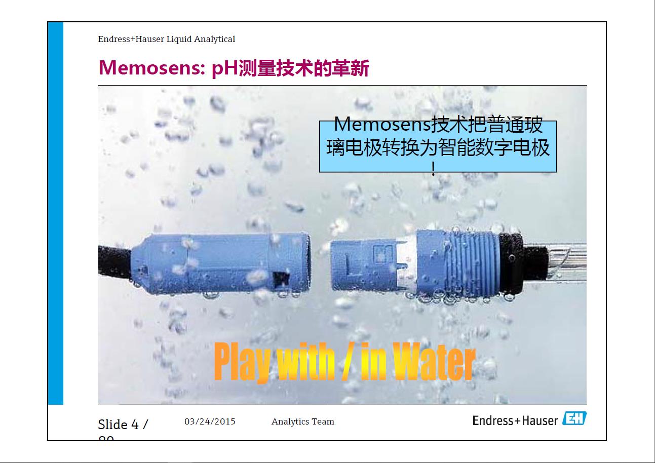 CEMS适用性检测合格名录（HJ 76-2017）